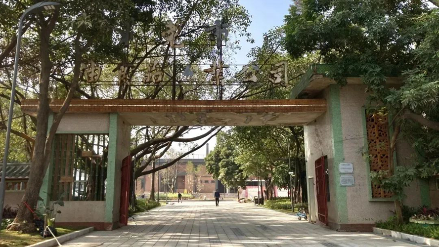 文明烙印门楼