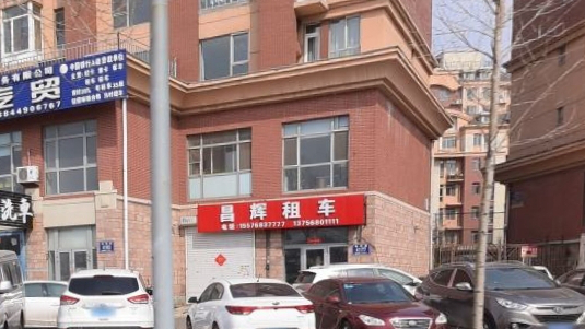昌辉租车