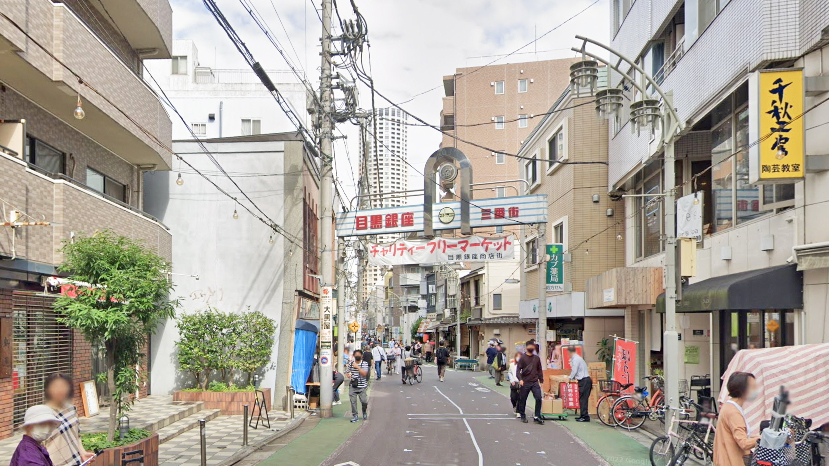目黑银座商店街