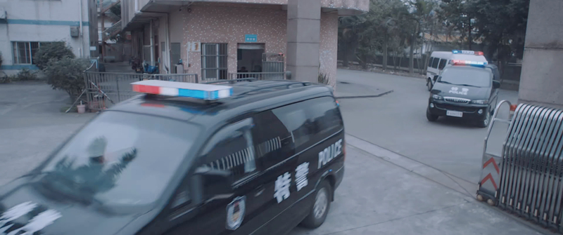 幺鸡藏毒的地方
