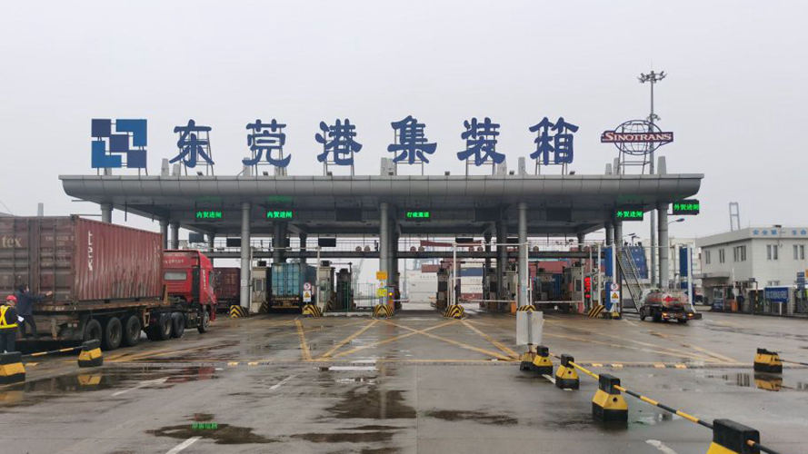 东莞港集装箱