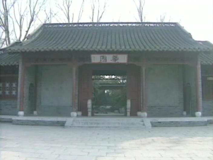北京华府大门