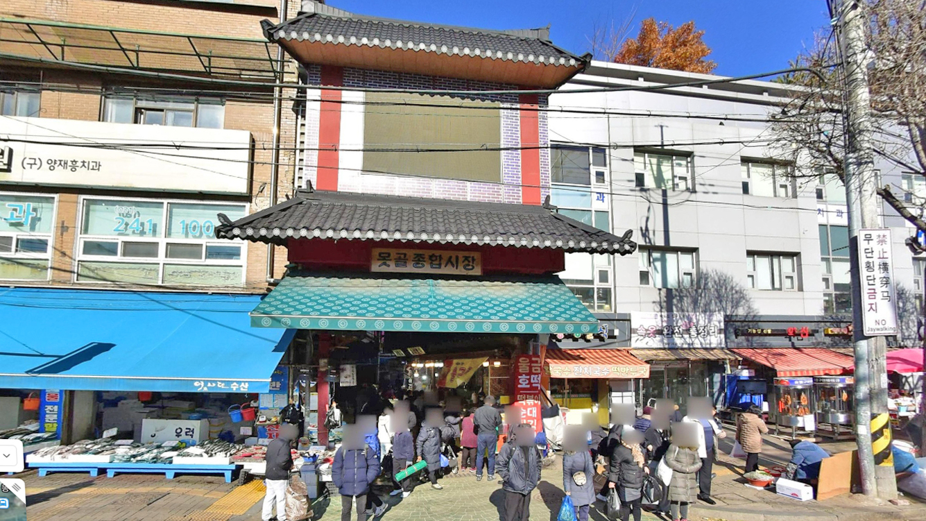 池谷综合市场