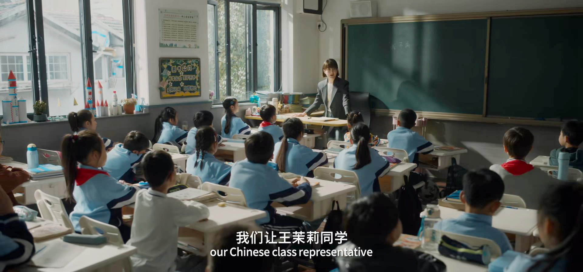 艺辉小学教室