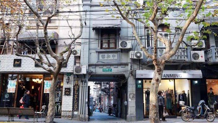 中和邨
