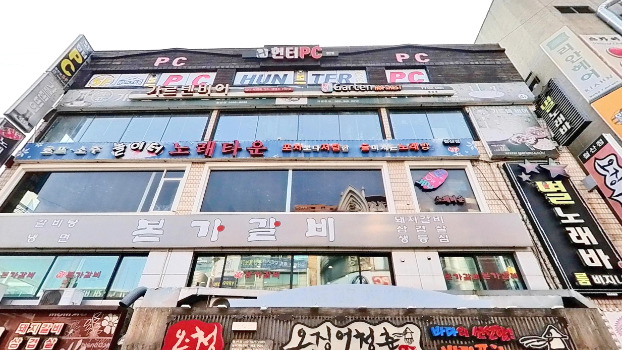 GartenBier啤酒屋 光明铁山店