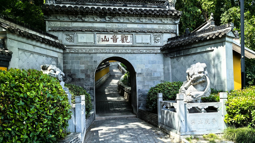 扬州观音山