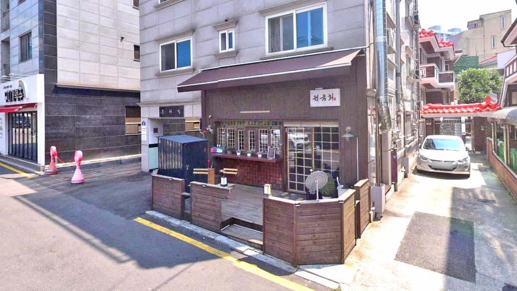 权生拌牛肉