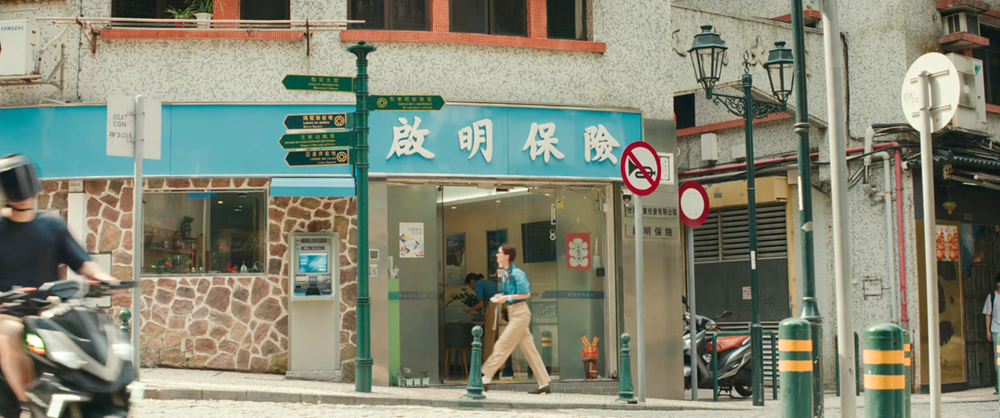 晴朗上班的保险公司