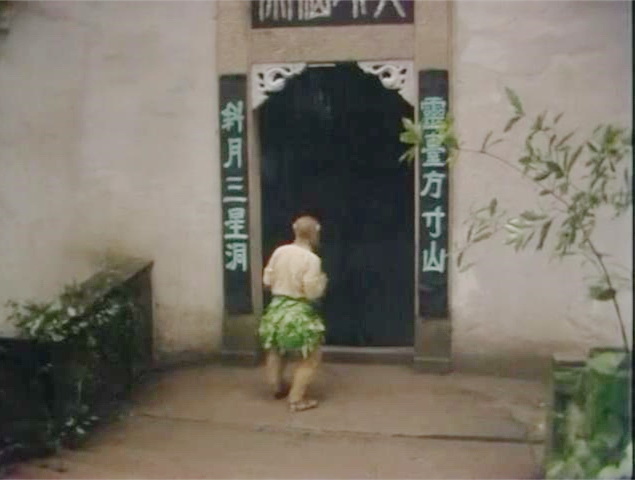 斜月三星洞/五庄观