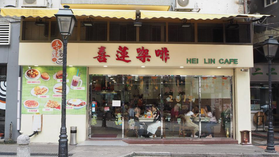 喜莲咖啡泉悦店
