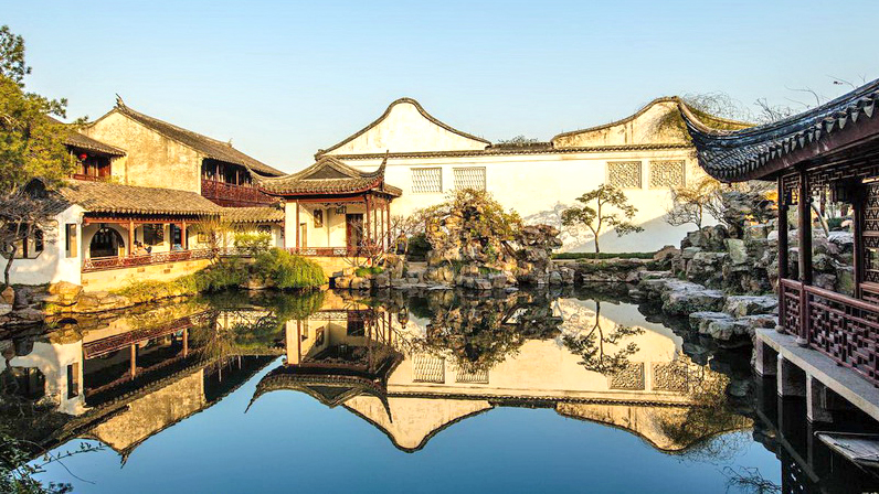 网师园
