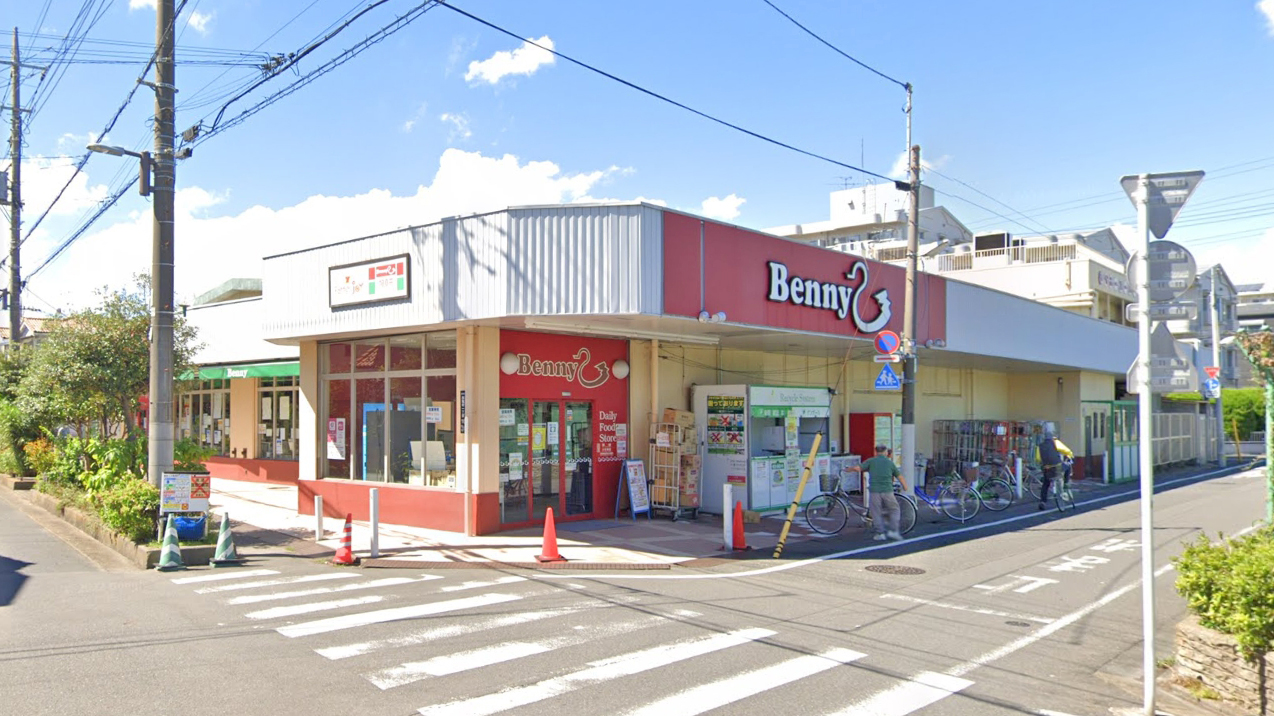 本尼超市西龟有店