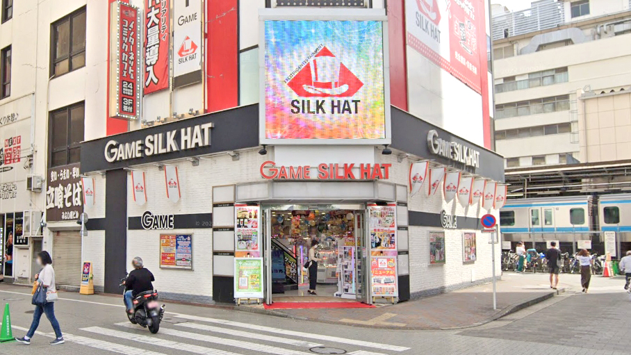 丝绸帽游戏厅 蒲田西口店