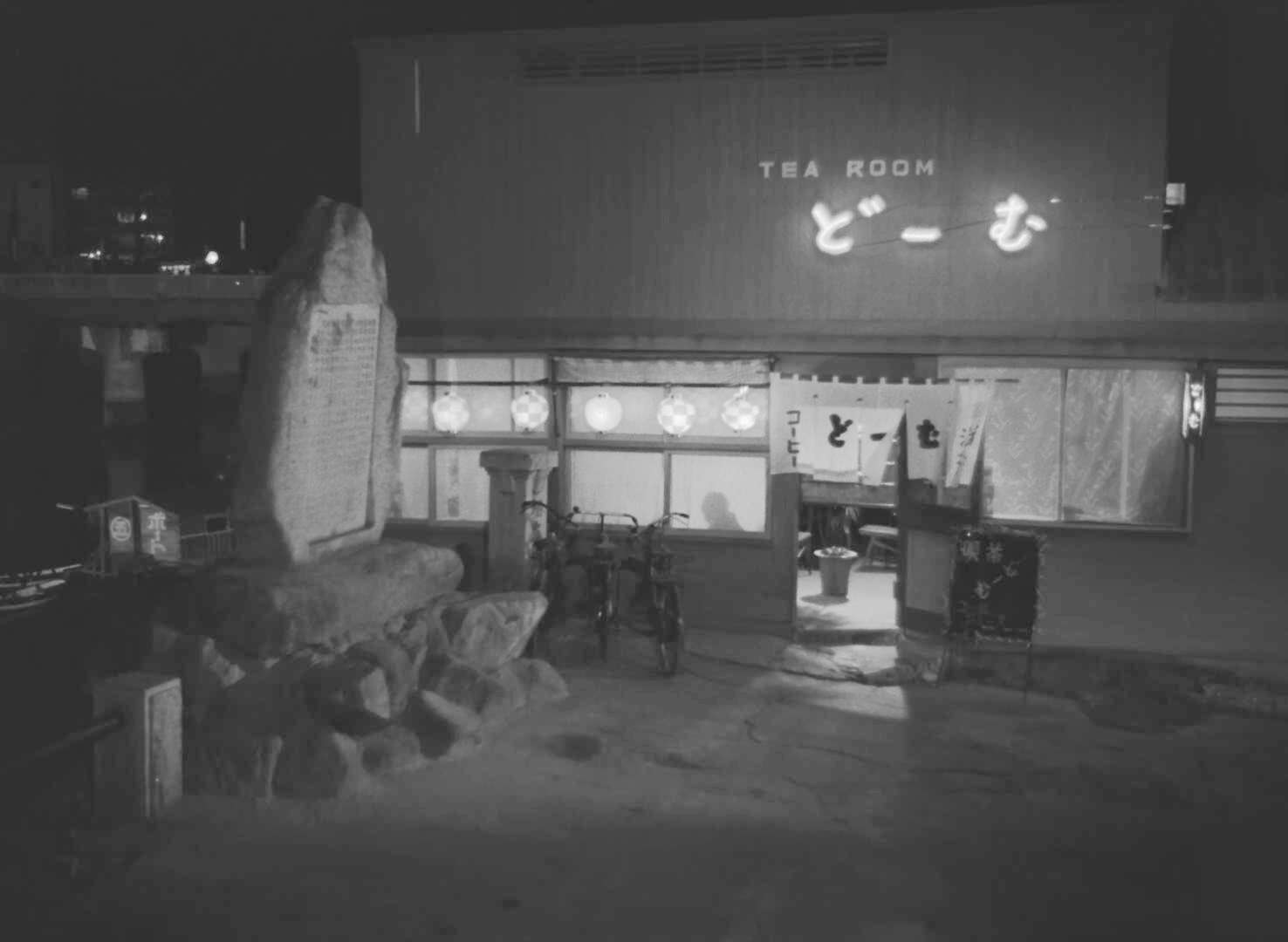 圆顶茶馆约会