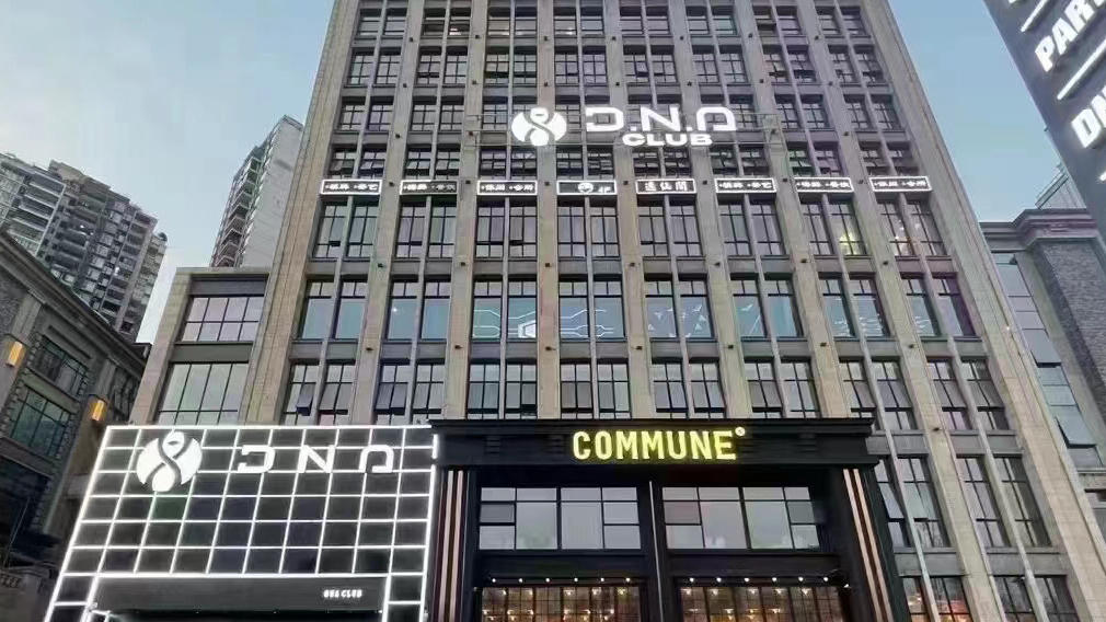 S·DNA CLUB鎏嘉码头店