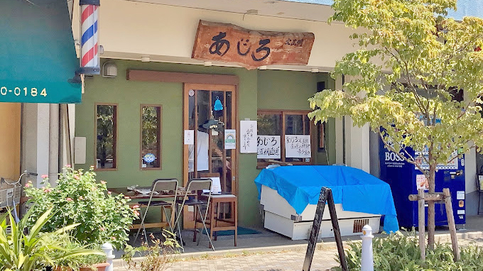 网代定置网居酒屋