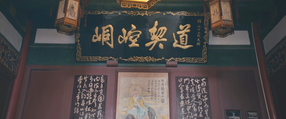 龙浒山天师府