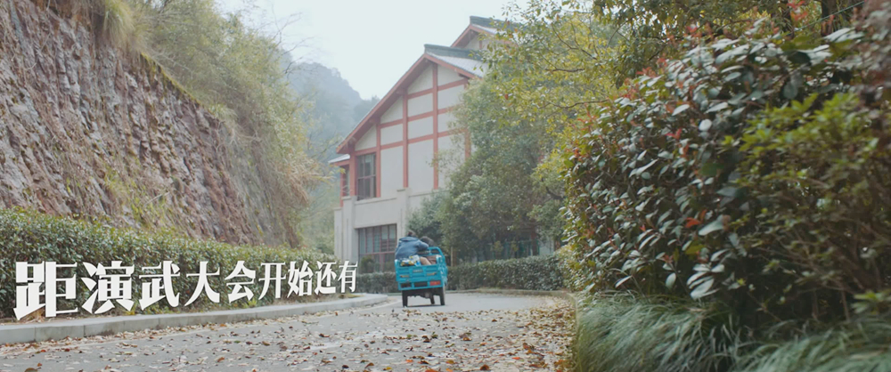 前往哪都通度假村