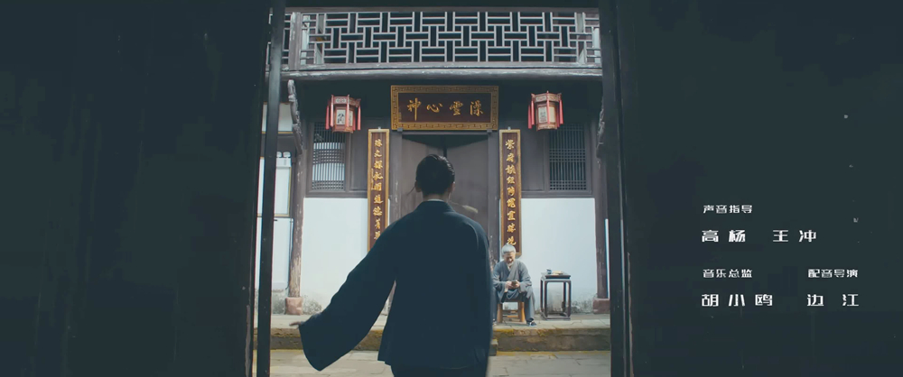 武当山/龙浒山天师府