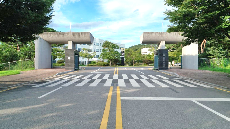 国立韩国交通大学 曾坪校区
