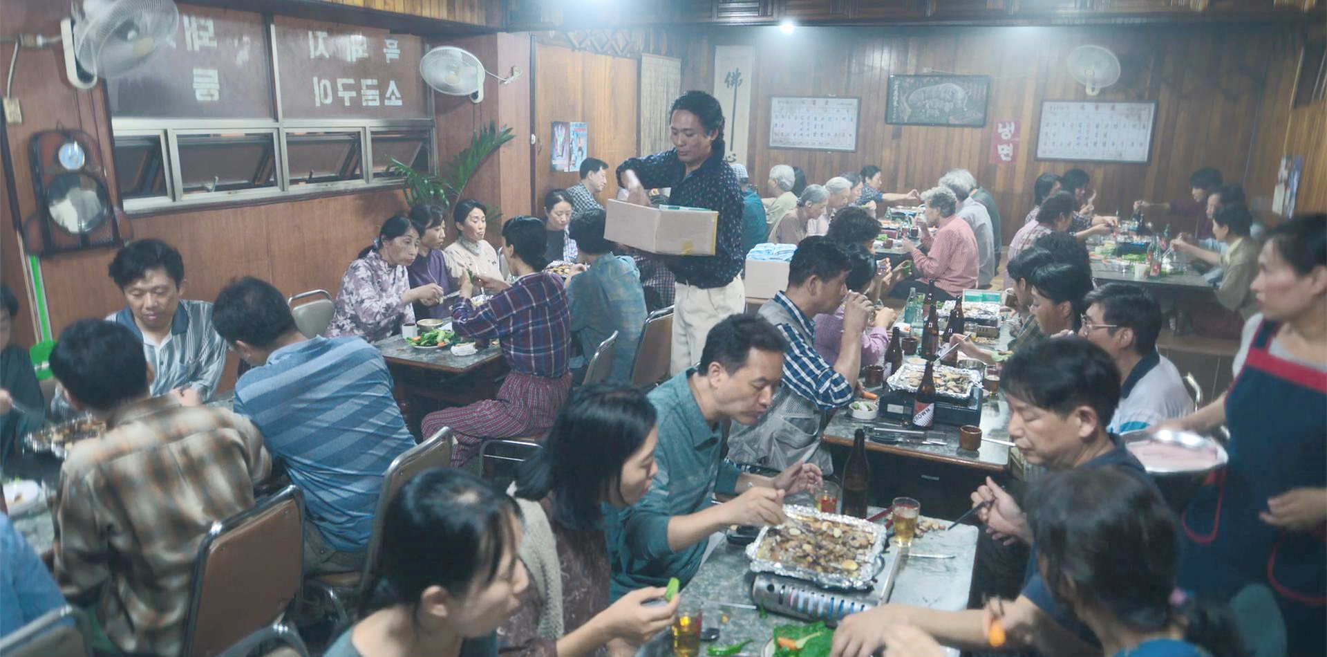 夫商吉请客