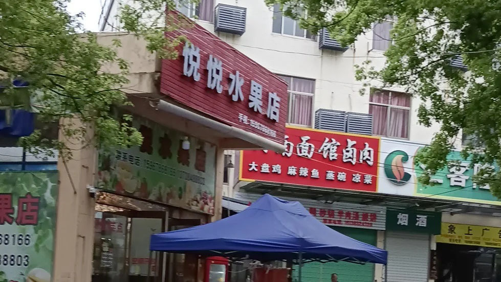 老郑源早餐店