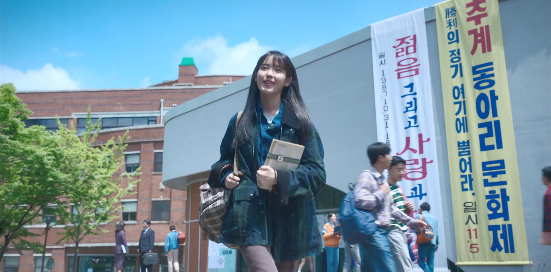 首尔大学