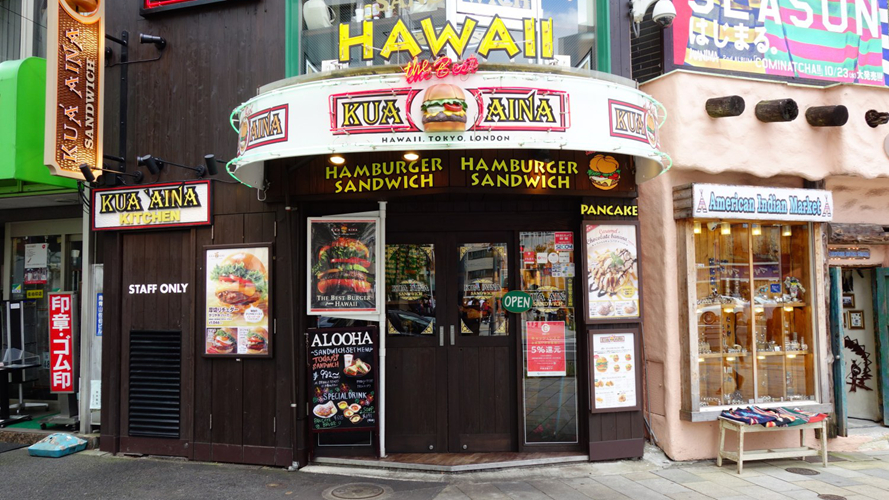 KUA'AINA青山总店