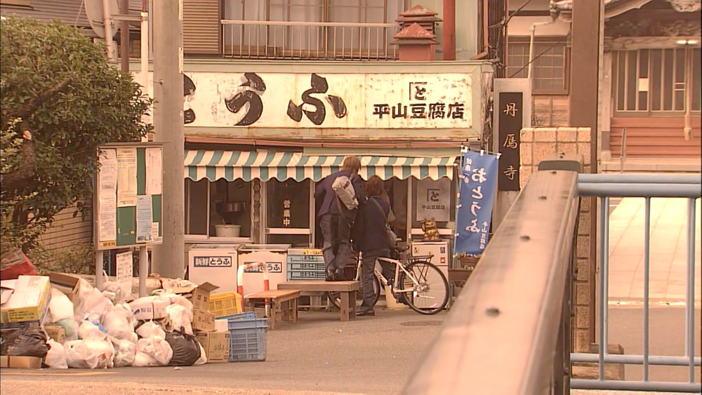 豆腐店门口
