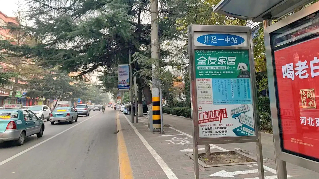 青少年活动中心公交站