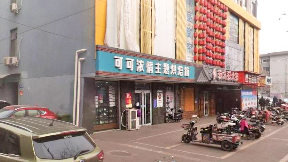 世纪金宇商铺1A