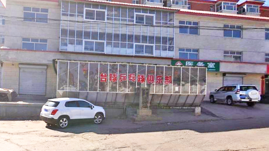 蜜宝超市(中医院店)