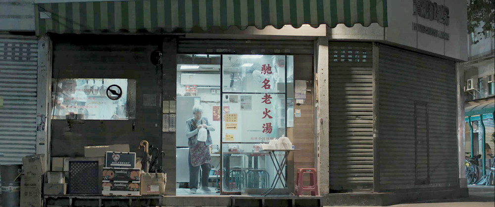 莲姐老火靓汤