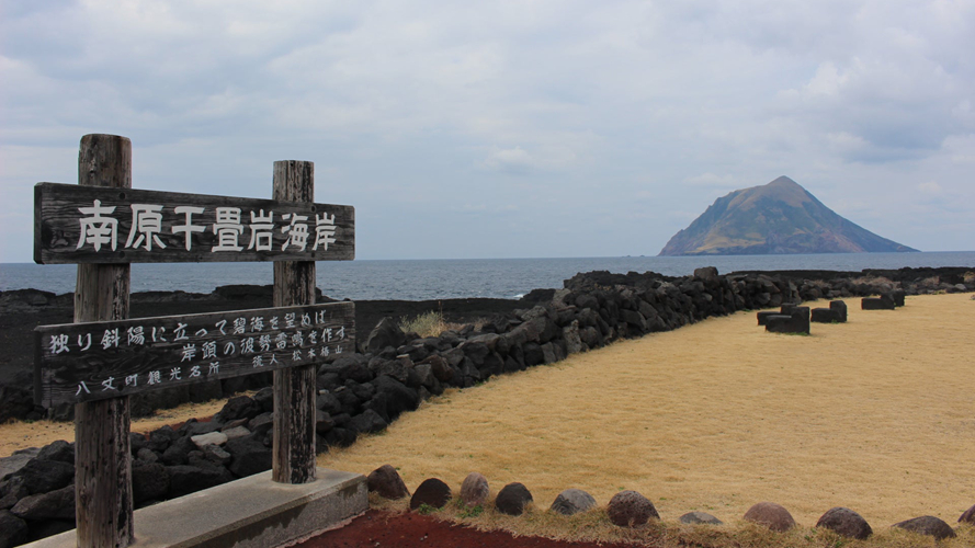 南原千叠岩海岸