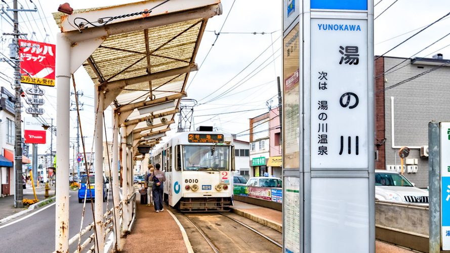 汤之川停留场