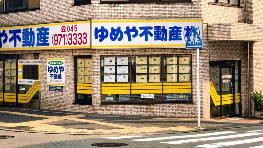 梦屋房地产
