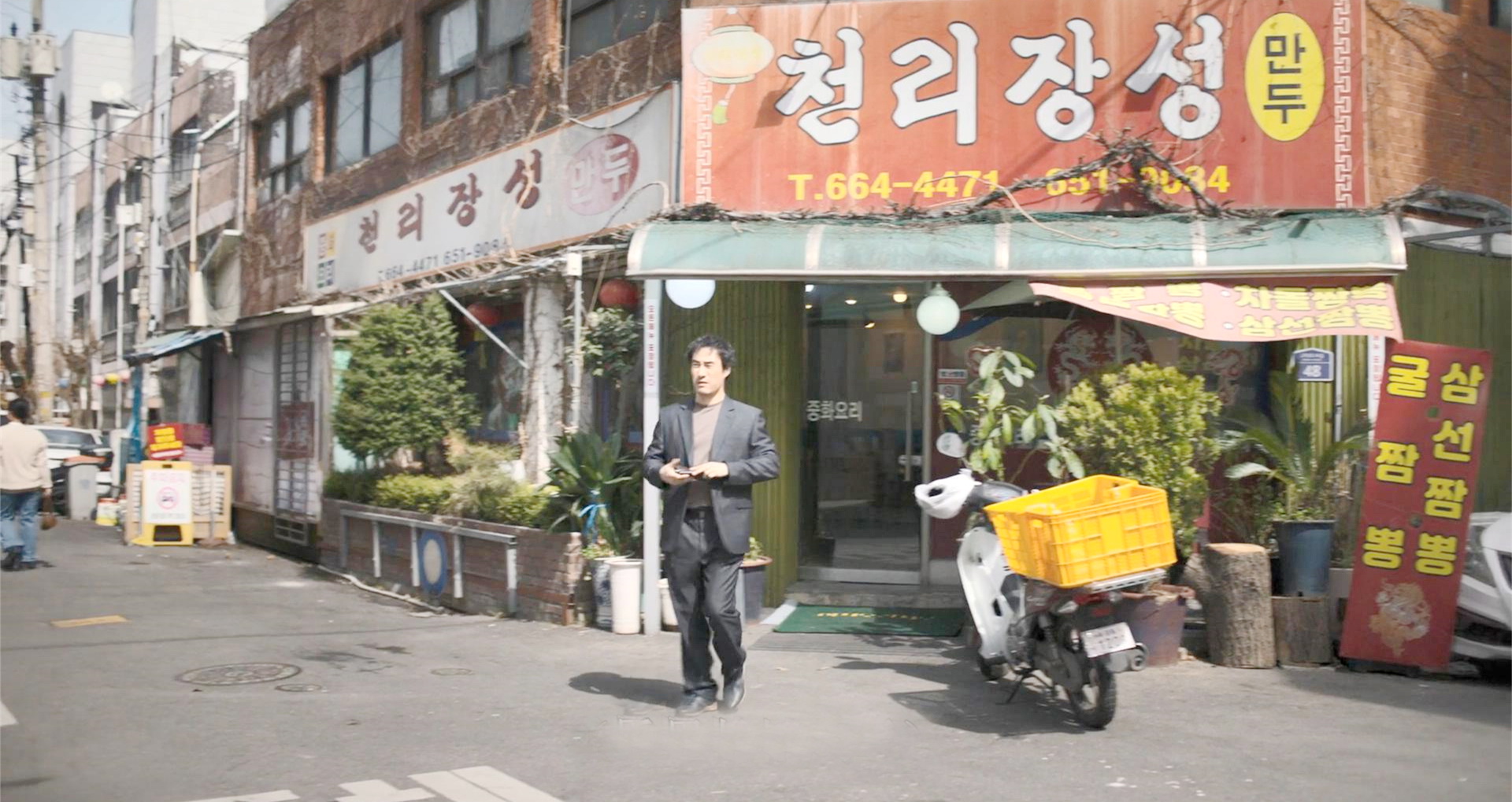 城内洞中餐馆