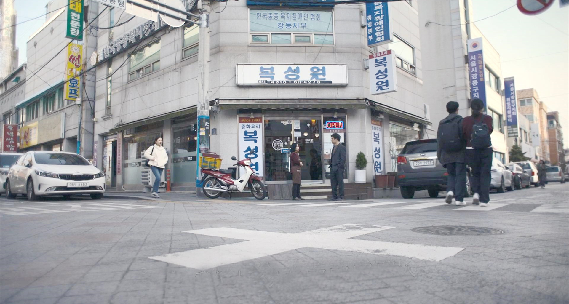 城内洞中餐馆