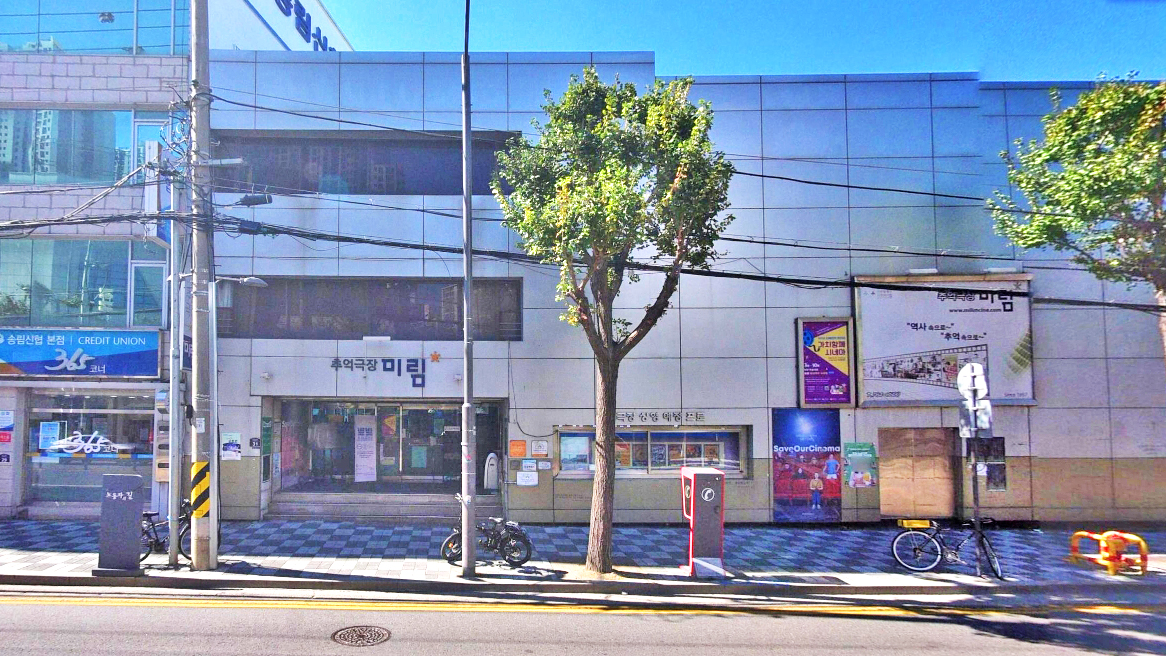 仁川美林剧场