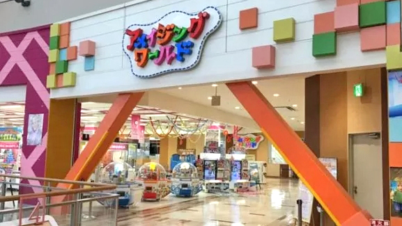 奇妙世界游乐森林 船桥店