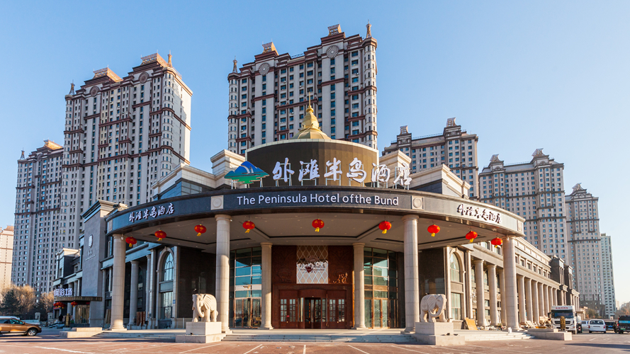 哈尔滨外滩半岛酒店