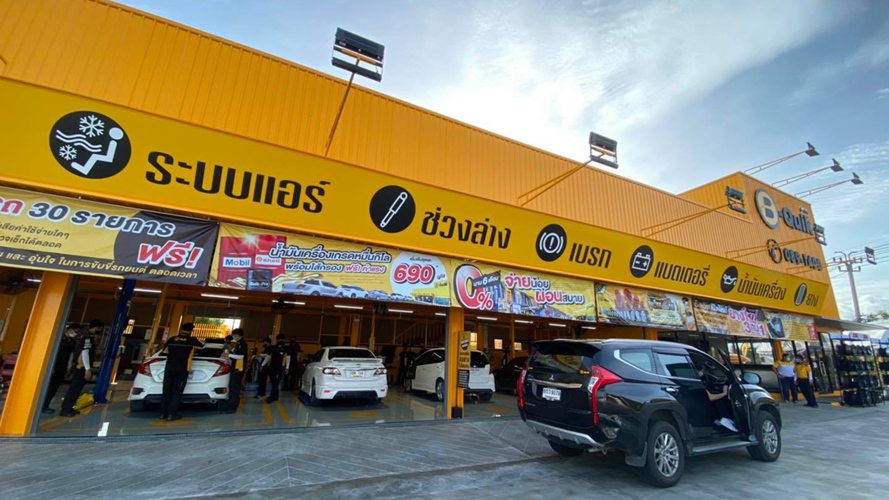 B-Quik罗宾森斯里萨曼店