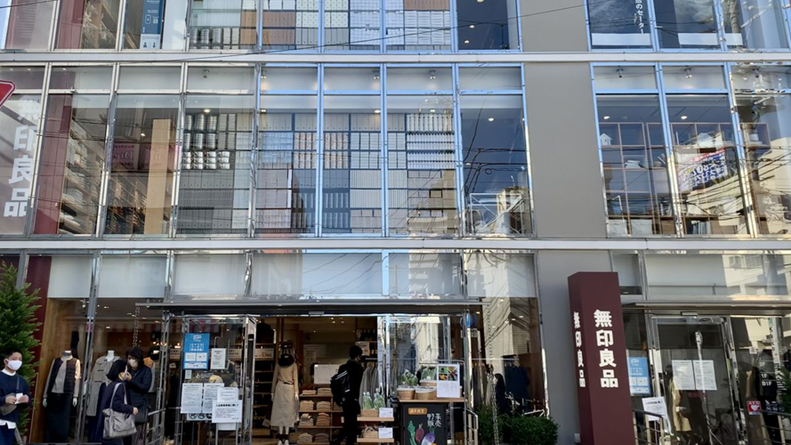 无印良品下北泽分店