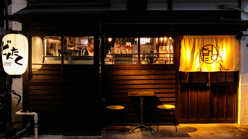 Dontaku下北泽店