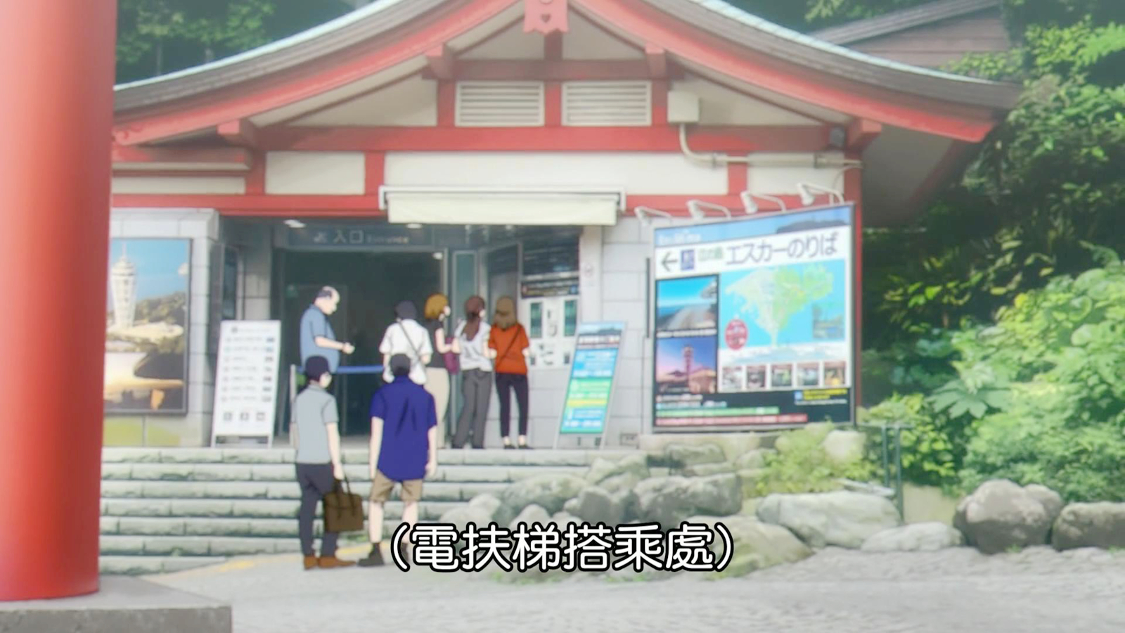 登山电梯