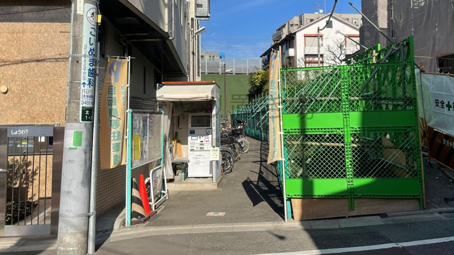 下北泽第二自行车等停车场