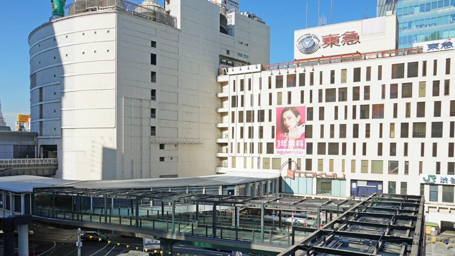 涩谷站