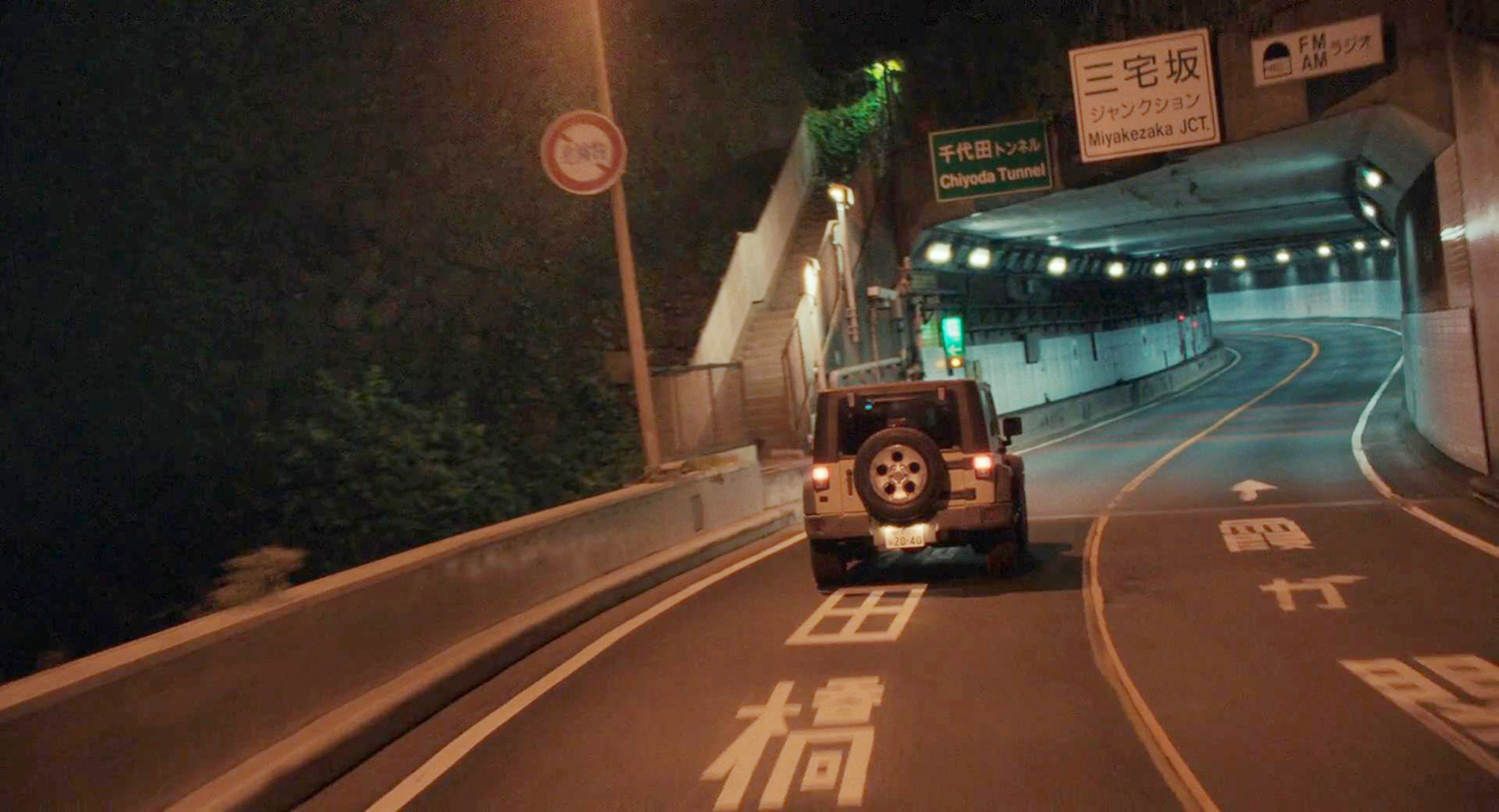 穿越隧道现实端