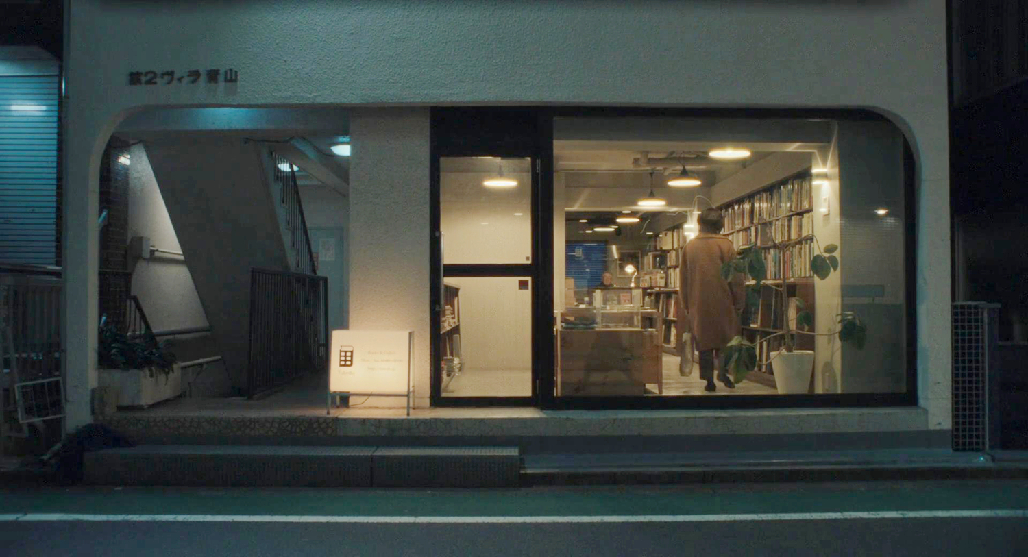 书店